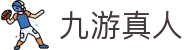 九游真人 - j9九游会真人游戏第一品牌